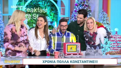 Κωνσταντίνος Ντάφλος