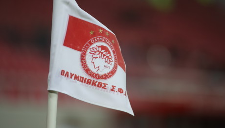 Ολυμπιακός: Κορυφαίο Όνομα Λίγο Πριν Την Έξοδο