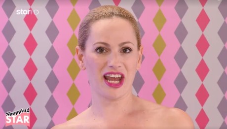 Shopping Star: Το Catwalk Της Σοφίας Με Animal Print