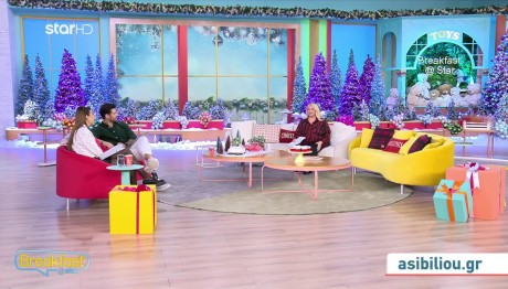 Άση Μπήλιου