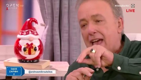 Ανδρέας Μικρούτσικος