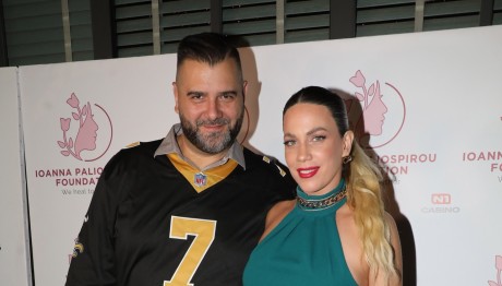 Κατερίνα Στικούδη