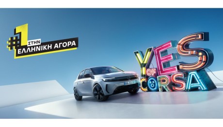Το Opel Corsa πρώτο στις πωλήσεις στην Ελλάδα