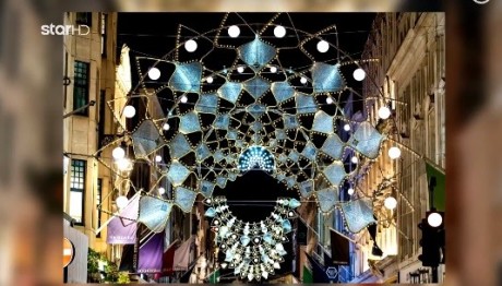 Xριστουγεννιάτικα Στολίδια Εμπνευσμένα από Την Ελισσάβετ