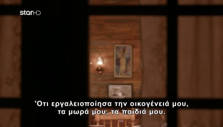Φάρμα