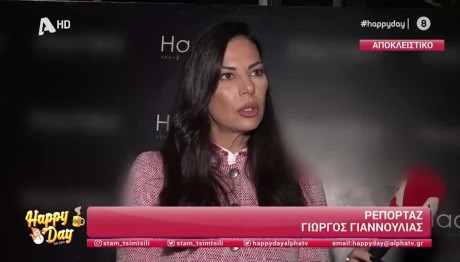 Εύη Βατίδου για Αλέξη Κούγια: «Εμένα μου έχει πει ότι έχει χωρίσει»