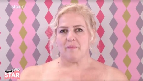 Shopping Star: Πώς Ντύθηκε Η Κωνσταντίνα Στον Γάμο Της