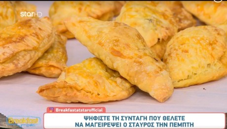 Συνταγή Για Κιμαδοπιτάκια