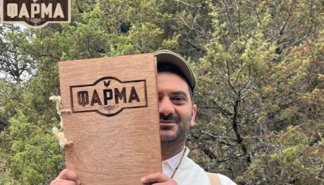 Φάρμα Trailer 5/12/2023