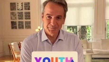 Παράταση του Youth Pass ανακοίνωσε ο Κυριάκος Μητσοτάκης
