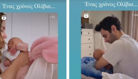 Μαίρη Συνατσάκη