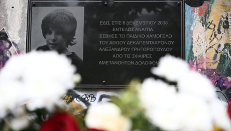 Πορεία Γρηγορόπουλου: Άνοιξαν Οι Δρόμοι