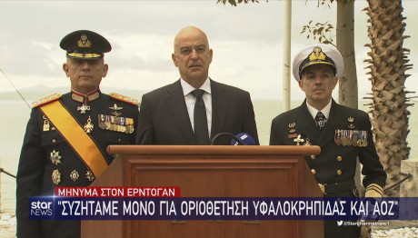 Δένδιας γιορτή Πολεμικού Ναυτικού