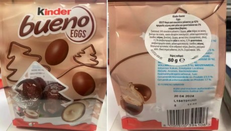 ΕΦΕΤ: Ανακαλούνται Αυγά Kinder Bueno