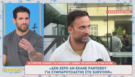 Ετεοκλής Παύλου