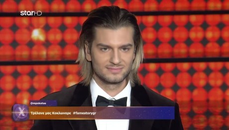 Fame Story Τίτος