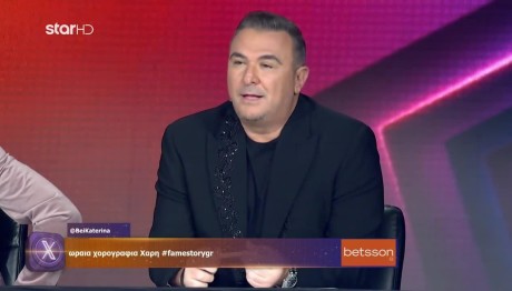 Fame Story Δημήτρης