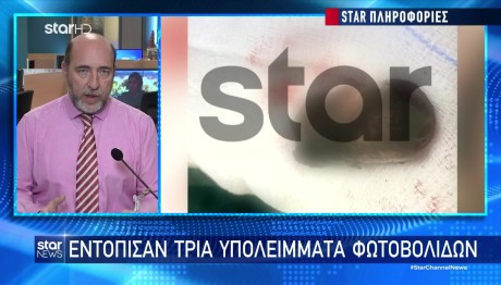 Ρέντη: Στο «μικροσκόπιο» οι φωτοβολίδες - Πού στρέφονται οι έρευνες