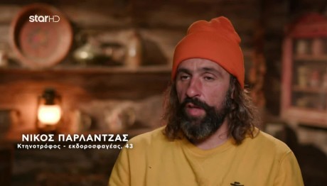 Φάρμα: Παρλάντζας Εναντίον Τσάμη!