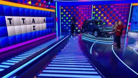 Τροχός της Τύχης