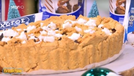 Συνταγή Για Τάρτα Με Κιμά