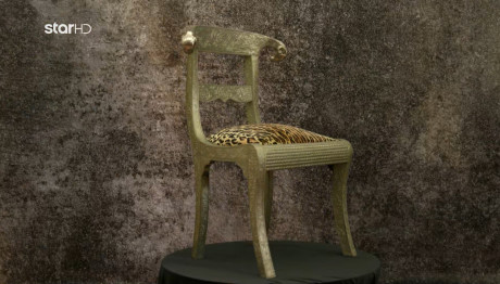 Cash or Trash: Σε δημοπρασία δύο ιδιαίτερες καρέκλες με κεφάλι κριαριού