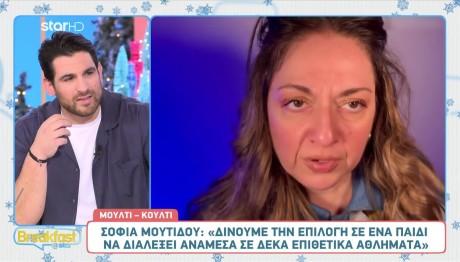 Ετεοκλής Παύλου για Μουτίδου: «Δεν μπορεί να μου κουνάει το δάχτυλο...»