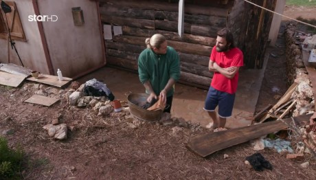 Φάρμα Βάιος