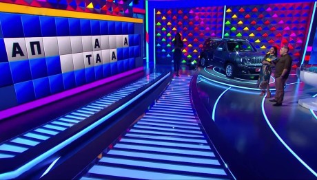 Τροχός της Τύχης