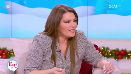 Κατερίνα Ζαρίφη