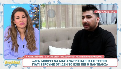 Κωνσταντίνος Παντελίδης