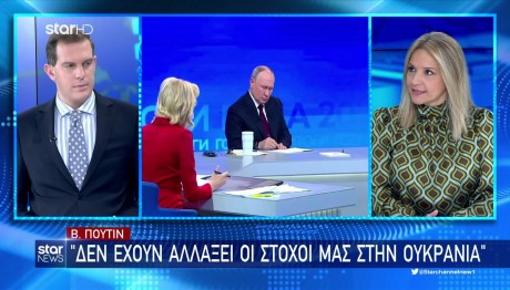 Πούτιν: Δεν έχουν αλλάξει οι στόχοι μας στην Ουκρανία