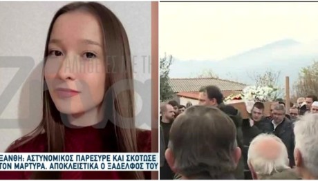 Ξάνθη: Ανήμερα Τον Γενεθλίων Της Η Κηδεία Της 19χρονης