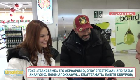 Σπύρος Μαρτίκας