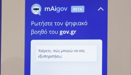 ψηφιακός βοηθός