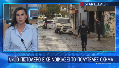Γκάζι πιστολέρο