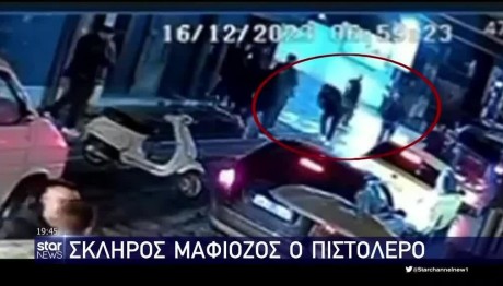 Γκάζι: Τι Είπε Φίλος Των Τριών Κρητικών Που Τραυματίστηκαν