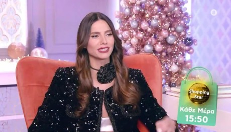 Shopping Star 18/12/23 Trailer