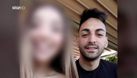 Ασπρόπυργος: Η Σύντροφος Του Νεκρού Αστυνομικού Στο Star