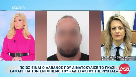 Γκάζι: Ξεσπά Ο Πατέρας Του 34χρονου Κρητικού