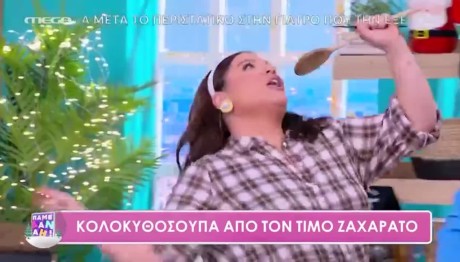 Δανάη Μπάρκα