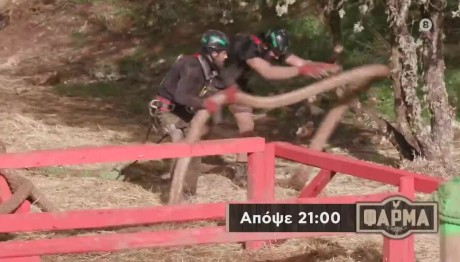 Φάρμα: Κρίσιμη H Σημερινή Δοκιμασία! Δείτε το trailer