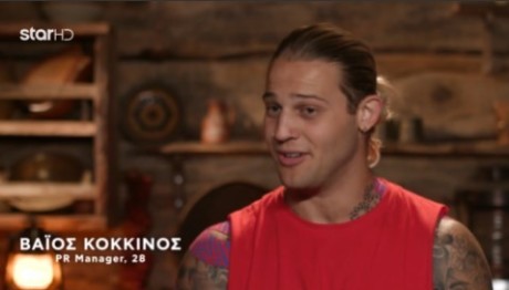 Φάρμα: Αποχώρησε Ο Βάιος