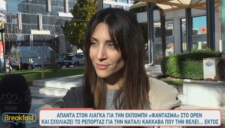 Φελίσια Λαπάτη