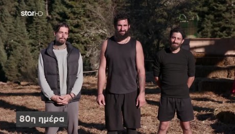 Φάρμα: Ποιοι Πέρασαν Στον Μεγάλο Τελικό;