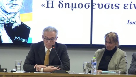 To νέο βιβλίο της Όλγας Μπακομάρου