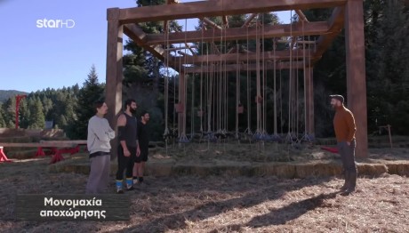 Φάρμα: Αυτή Είναι Η Δοκιμασία Για Τους Τρεις Φιναλίστ!