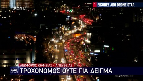 Μποτιλιάρισμα
