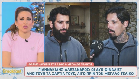 Φάρμα