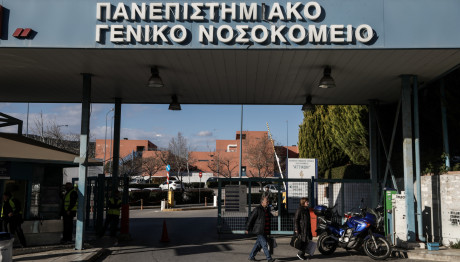 Αττικόν: Στο Νοσοκομείο 13χρονη Μετά Την Κατανάλωση Χαπιών